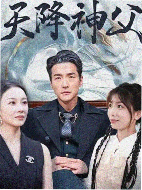 第七次搬家剧集海报